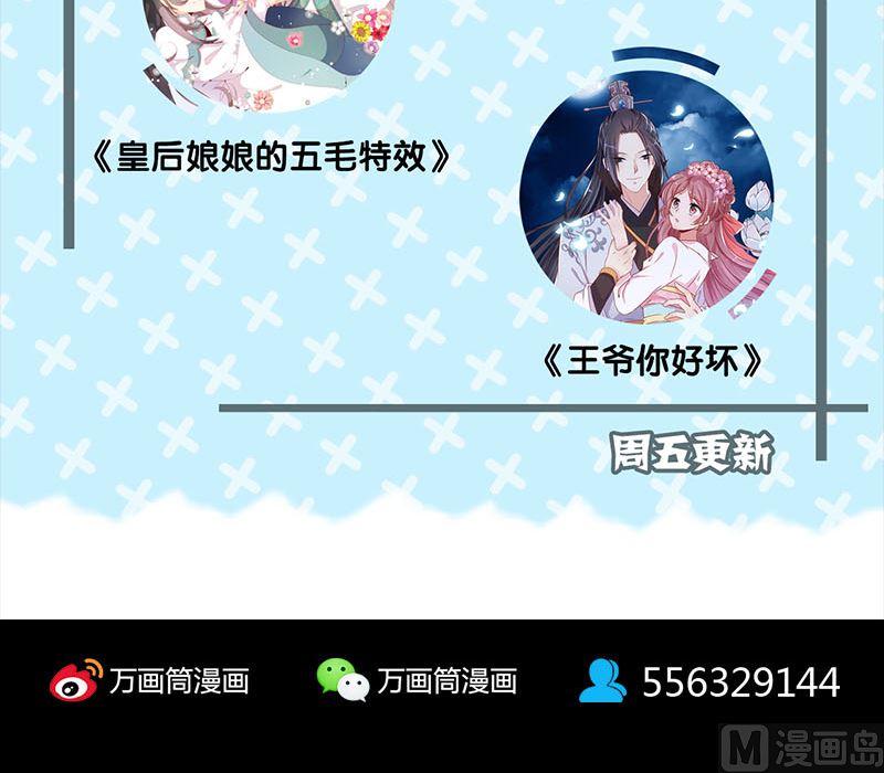 第112话 最强执法剑112