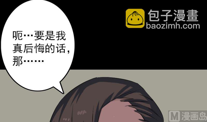 第112话 最强执法剑14