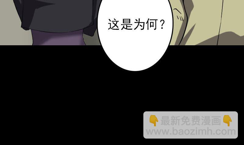 第112话 最强执法剑19