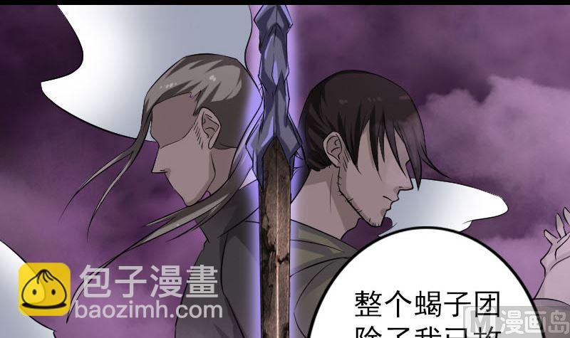 第112话 最强执法剑20