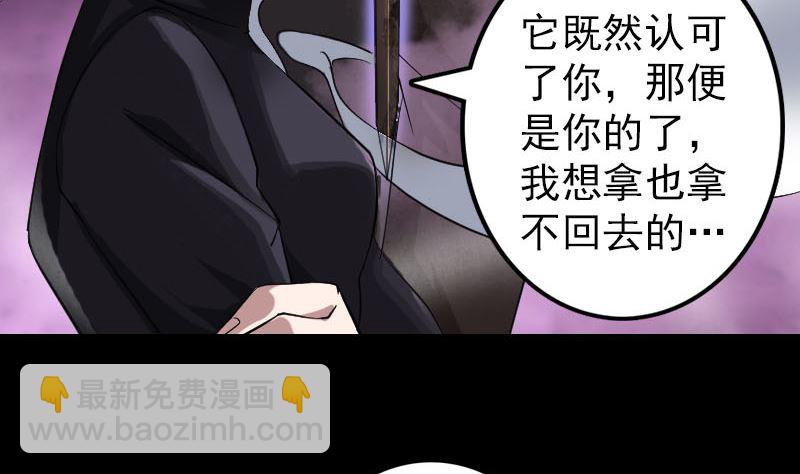 第112话 最强执法剑22