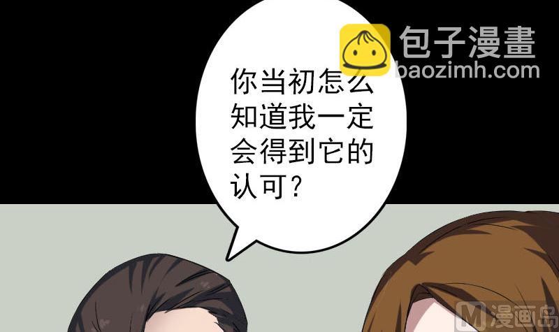 第112话 最强执法剑23