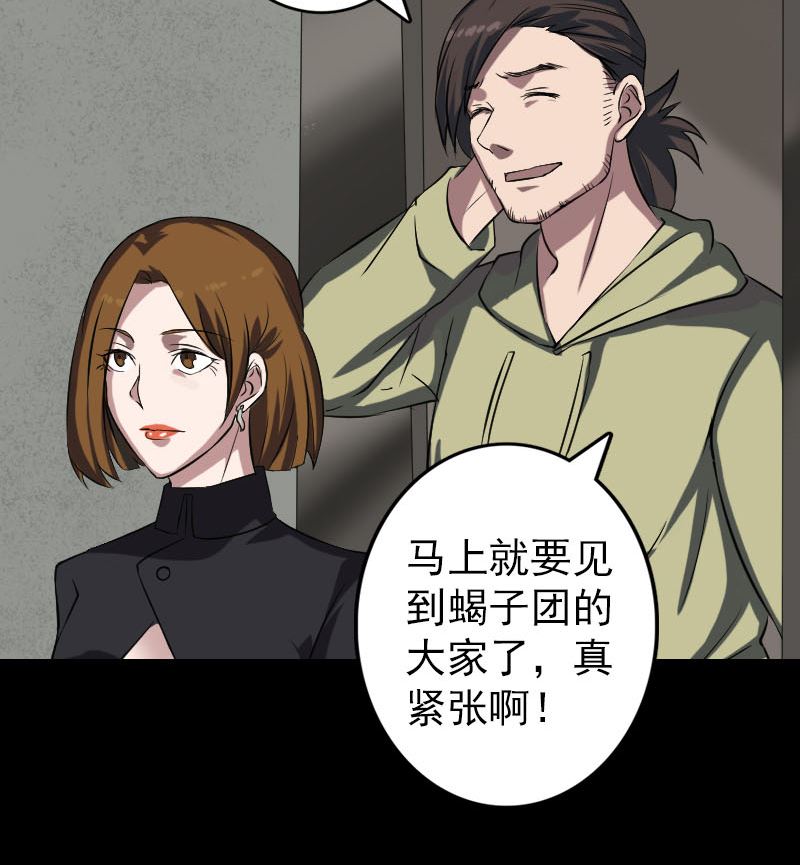 第112话 最强执法剑31