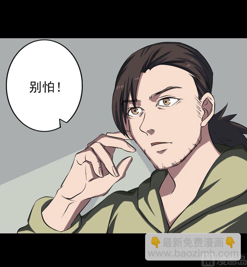 第112话 最强执法剑32
