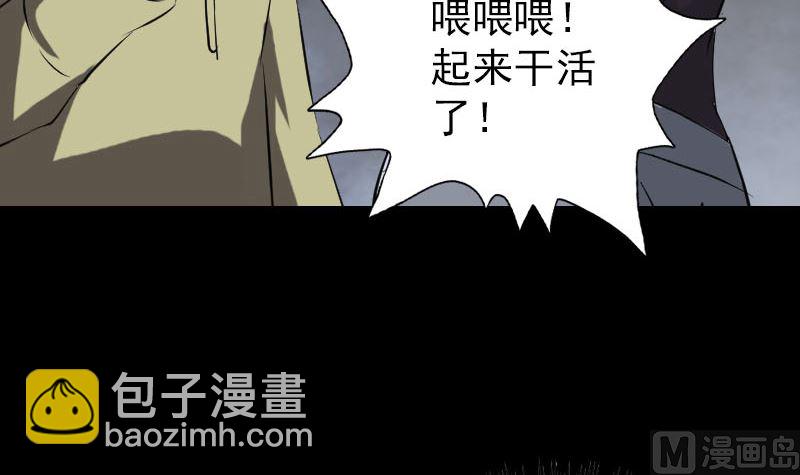 第112话 最强执法剑38