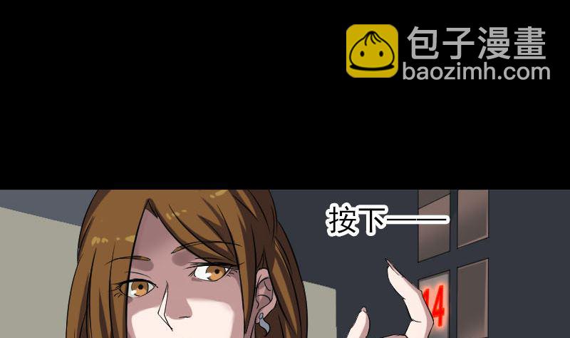 第112话 最强执法剑4