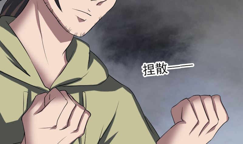 第112话 最强执法剑43