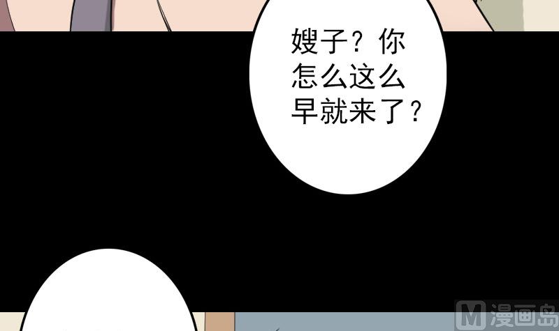 第112话 最强执法剑51