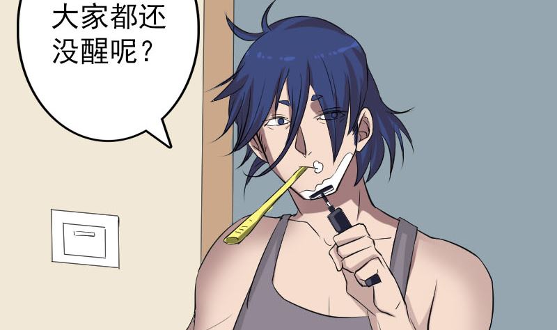 第112话 最强执法剑52
