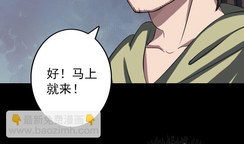 第112话 最强执法剑61