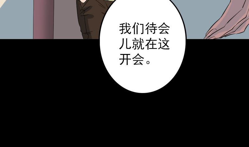 第112话 最强执法剑64
