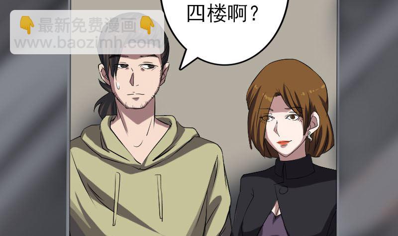 第112话 最强执法剑7