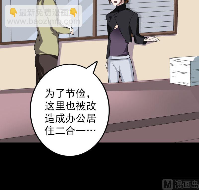 第112话 最强执法剑72