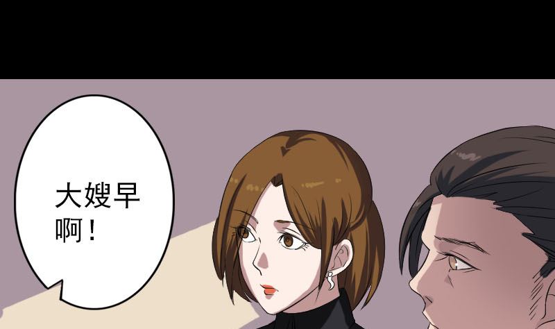 第112话 最强执法剑73