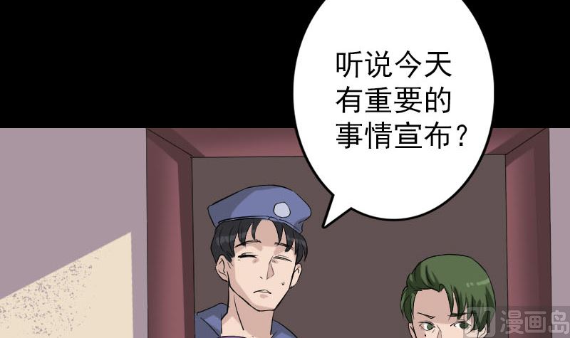 第112话 最强执法剑75