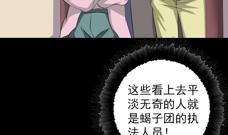 第112话 最强执法剑77