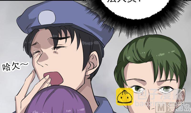 第112话 最强执法剑78