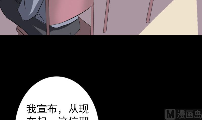 第112话 最强执法剑84