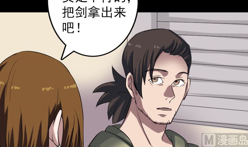 第112话 最强执法剑90