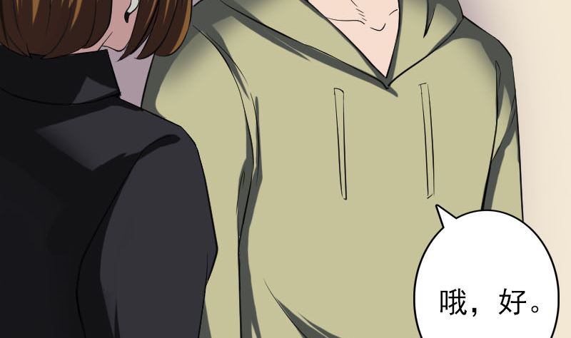 第112话 最强执法剑91