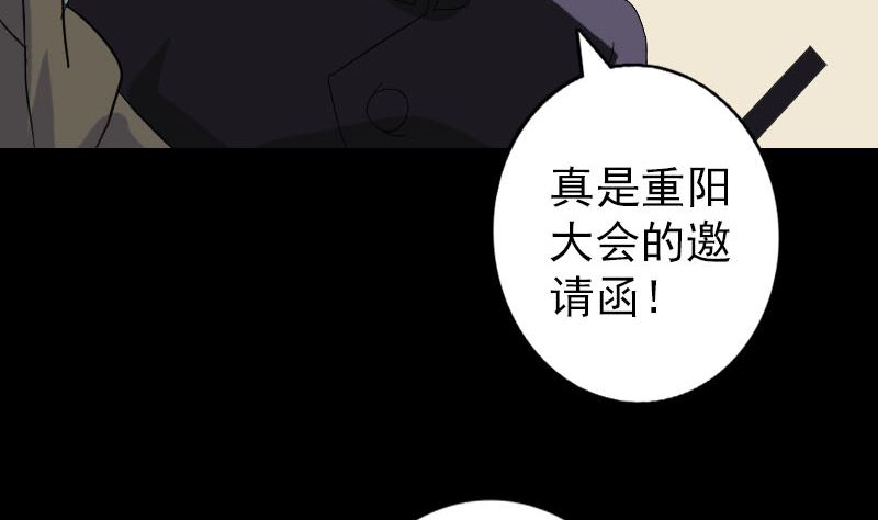 第113话 高富帅邢云101