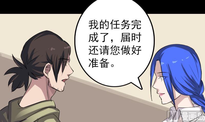 第113话 高富帅邢云102