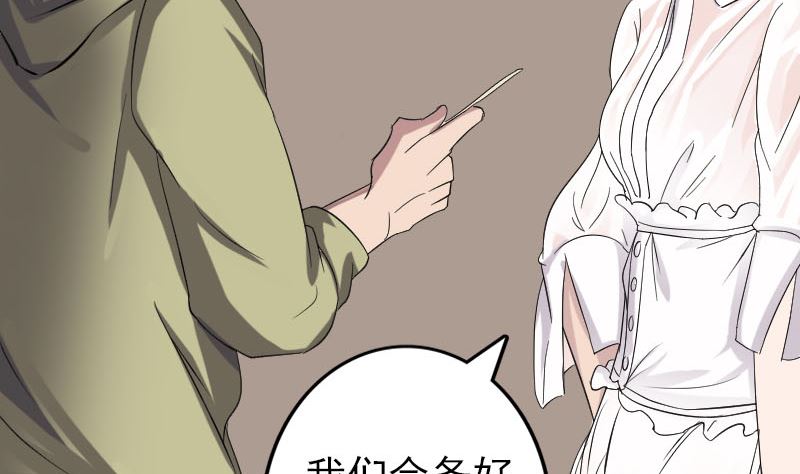 第113话 高富帅邢云107