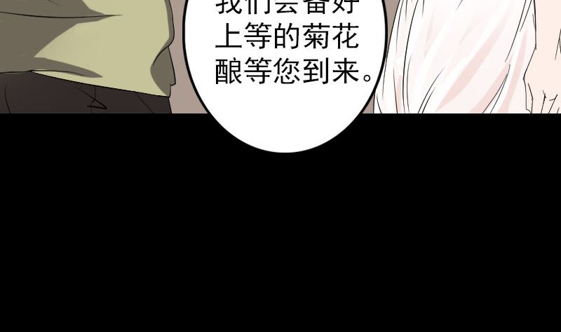 第113话 高富帅邢云108