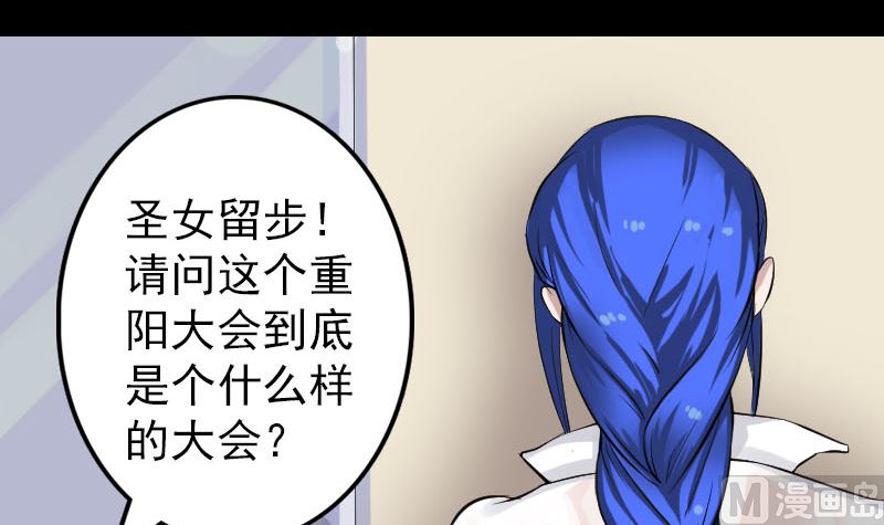 第113话 高富帅邢云109