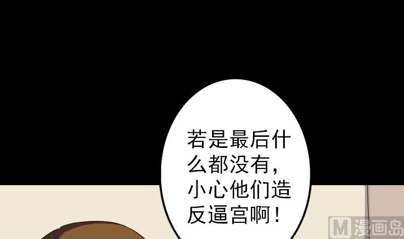 第113话 高富帅邢云11