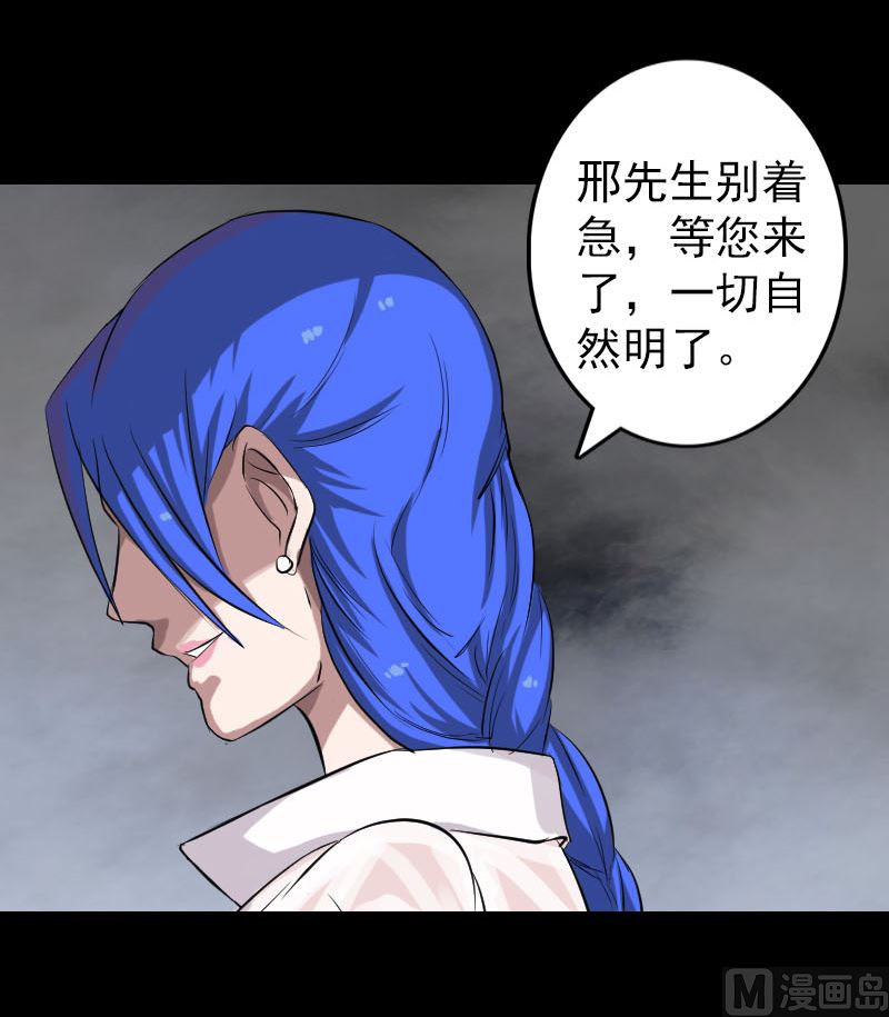 第113话 高富帅邢云112