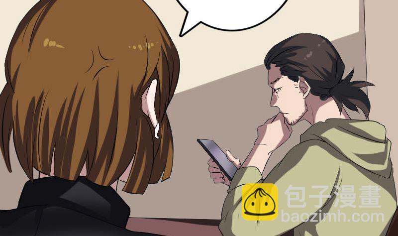 第113话 高富帅邢云12