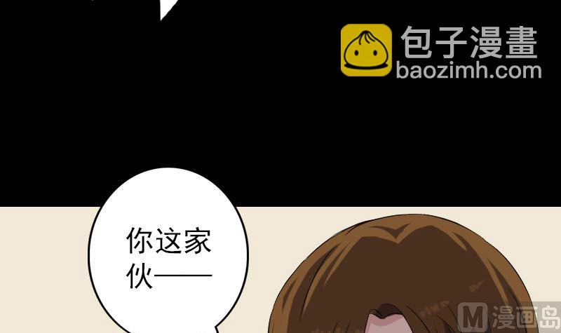 第113话 高富帅邢云14