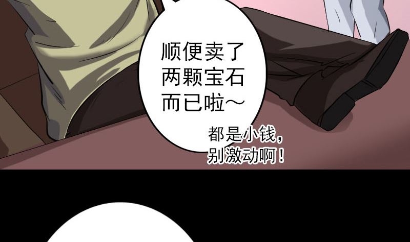 第113话 高富帅邢云22