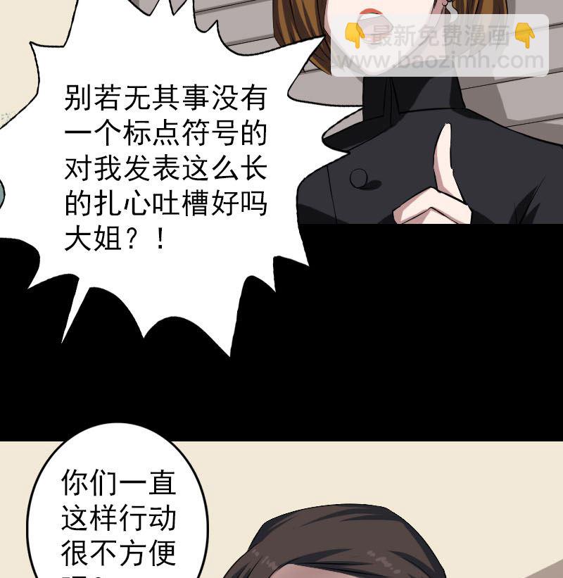 第113话 高富帅邢云24
