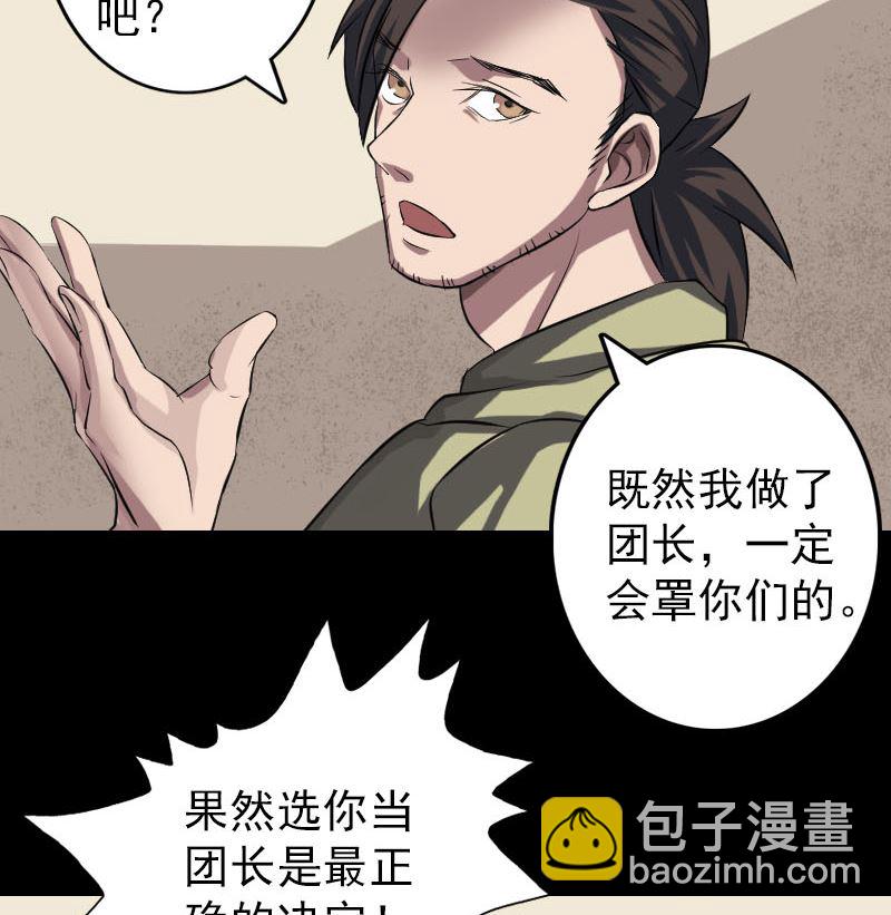 第113话 高富帅邢云25