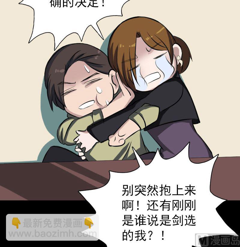 第113话 高富帅邢云26