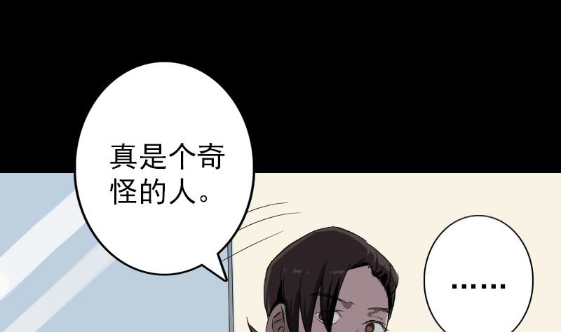 第113话 高富帅邢云27