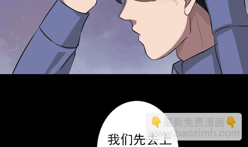 第113话 高富帅邢云3