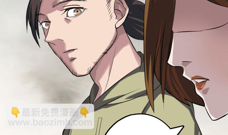 第113话 高富帅邢云31