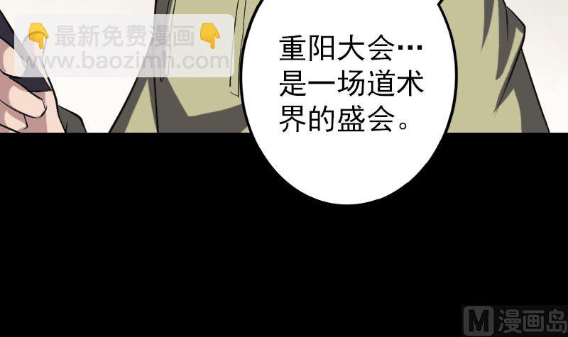 第113话 高富帅邢云32