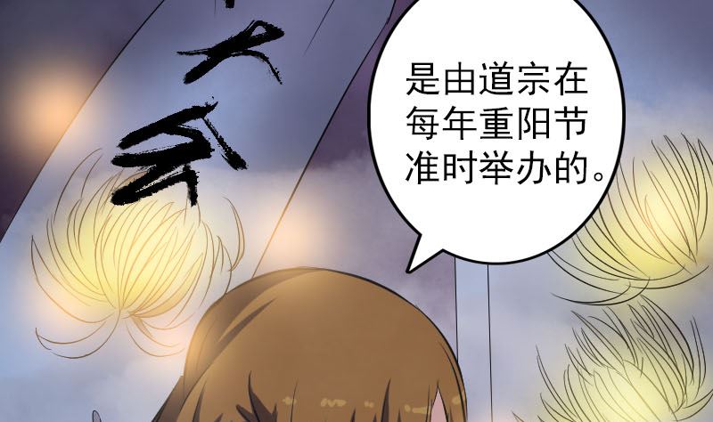 第113话 高富帅邢云34