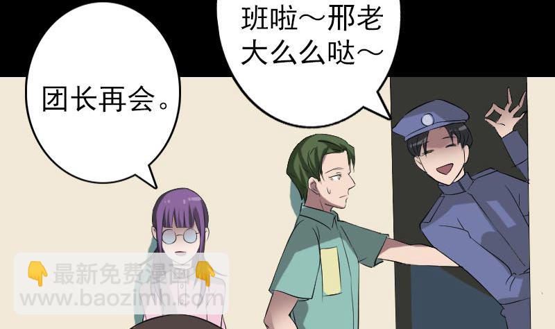 第113话 高富帅邢云4