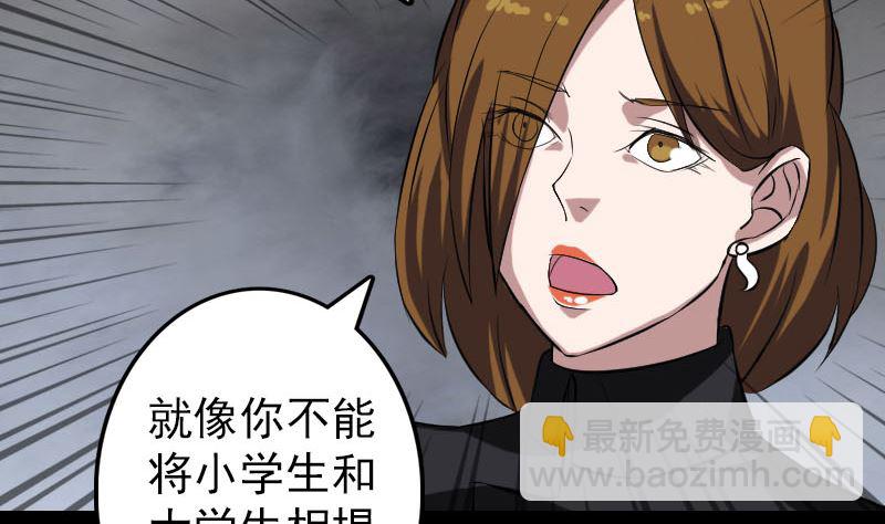 第113话 高富帅邢云40