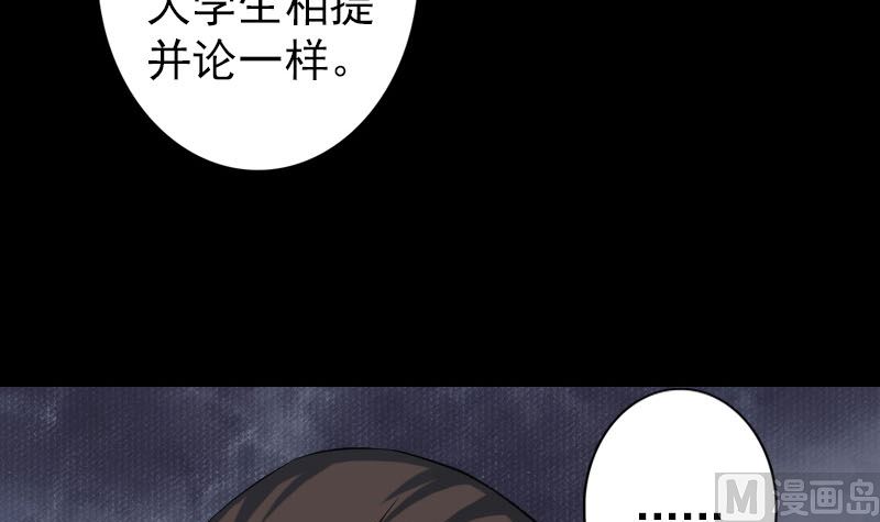 第113话 高富帅邢云41