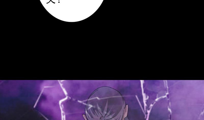 第113话 高富帅邢云46