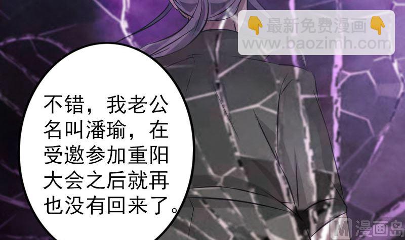第113话 高富帅邢云51