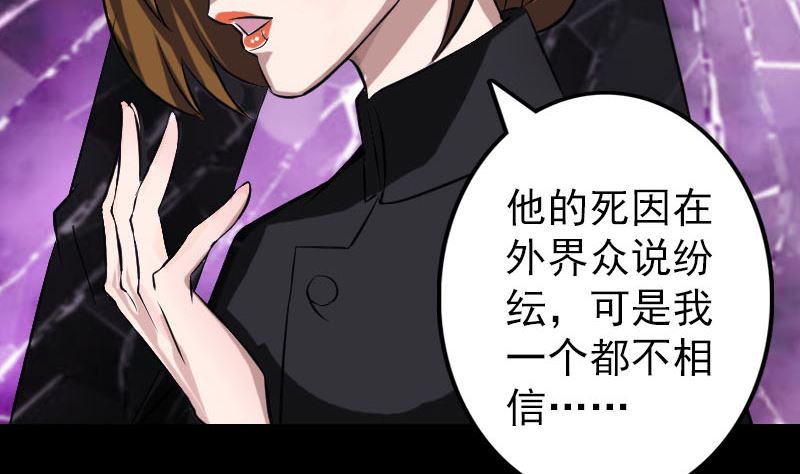 第113话 高富帅邢云53