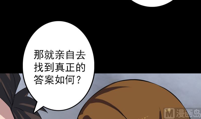 第113话 高富帅邢云54
