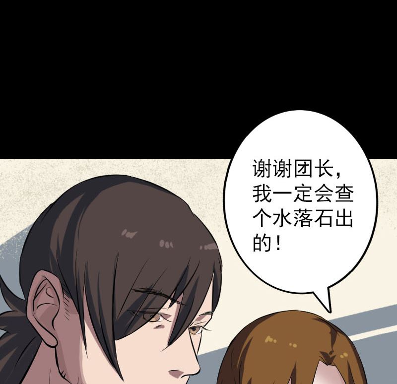 第113话 高富帅邢云56